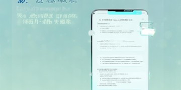 怎样下载桃源记手游？