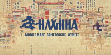 华夏手游官网究竟是什么？