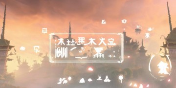 关云长手游能转职吗？