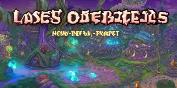 手游联盟这次更新究竟有什么新内容？